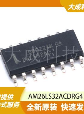 AM26LS32ACDRG4 原装正品