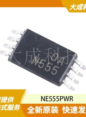 可编程计时器和振荡器 NE555P 原装正品 PDIP8_10.16X6.6MM