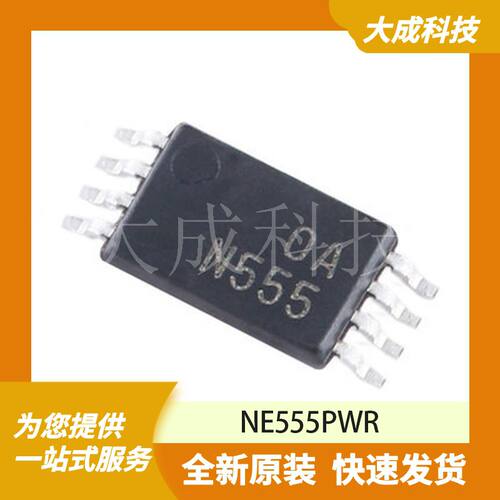 可编程计时器和振荡器 NE555P 原装正品 PDIP8_10.16X6.6MM