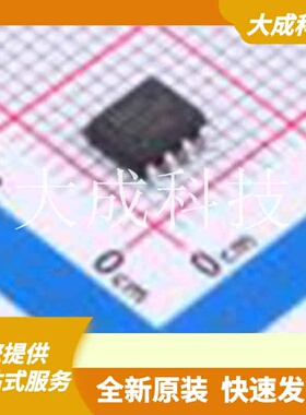 MIC4126YME 原装正品 驱动配置