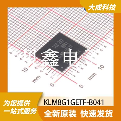 FLASH存储器 KLM8G1GETF-B041 原装正品 FBGA153_11.5X13MM
