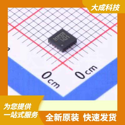 CH343P 原装正品 TQFN-16-EP(3x3)