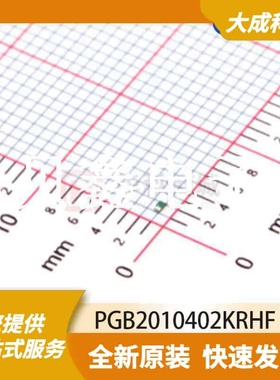 ESD抑制器/TVS二极管 PGB2010402KRHF 原装正品 0402