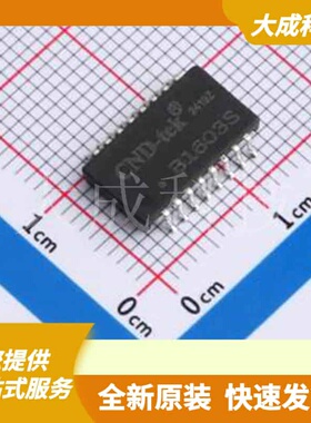 B1603S 原装正品 SMD-16P,12.7x7.1mm