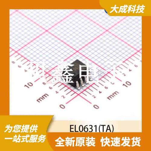 光电耦合器 EL0631(TA) 原装正品 SOP8_150MIL