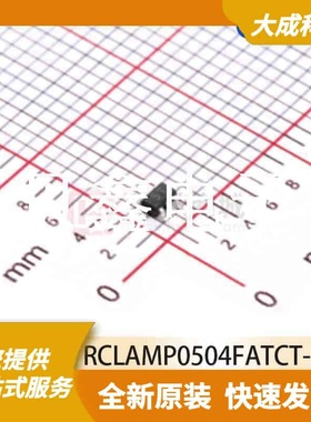 ESD抑制器/TVS二极管 RCLAMP0504FATCT-N 原装正品 SOT363
