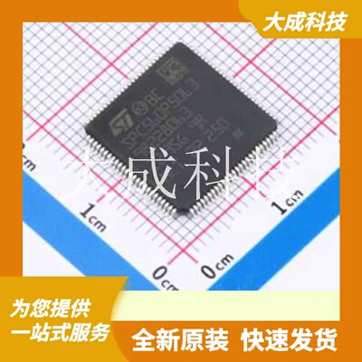 SPC560P50L3CEFBR 原装正品 CPU内核