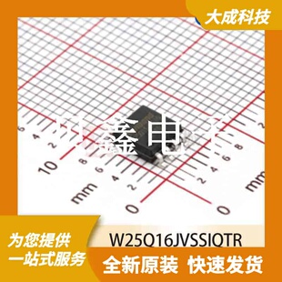 FLASH存储器 W25Q16JVSSIQTR 原装正品 SOIC8_208MIL