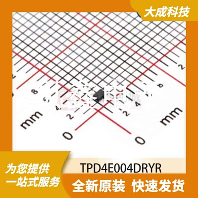 ESD抑制器/TVS二极管 TPD4E004DRYR 原装正品 SON6_1.45X1MM