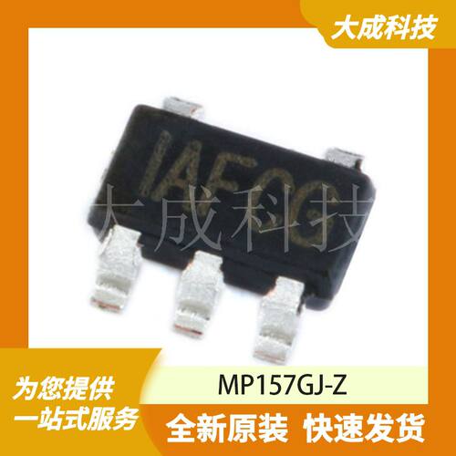 MP157GJ-Z 原装正品