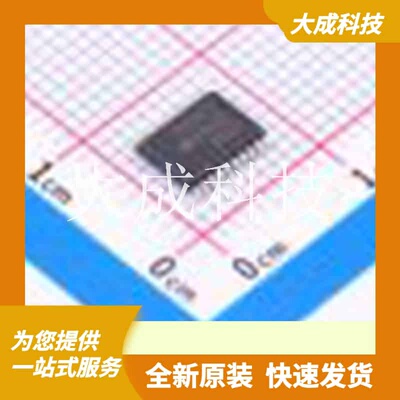 TRS3222EIPWR 原装正品 编号: