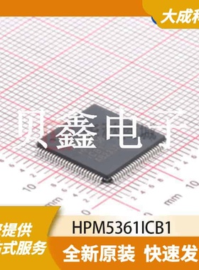 32位MCU微控制器 HPM5361ICB1 原装正品 LQFP100