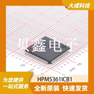 32位MCU微控制器 HPM5361ICB1 原装正品 LQFP100