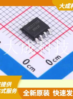 COS2171SRB 原装正品 SOP-8