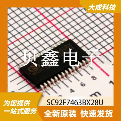 8位MCU单片机 SC92F7463BX28U 原装正品 TSSOP28_9.7X4.4MM