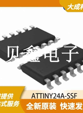 其它微处理器 ATTINY24A-SSF 原装正品 SOIC14_150MIL