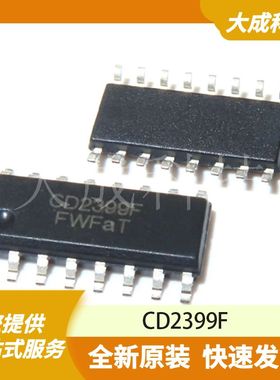 CD2399F 原装正品