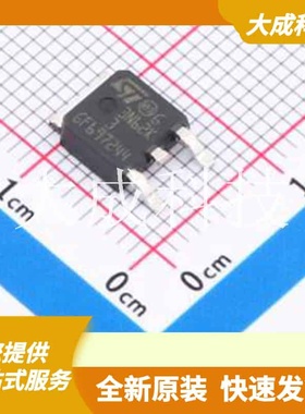 STD3N62K3 原装正品 数量