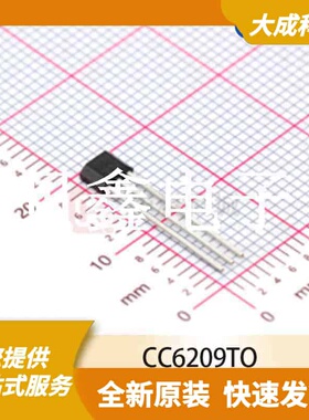 磁性编码器 CC6209TO 原装正品 TO-92S-3