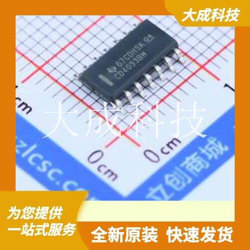 CD4093BM96 原装正品 SOIC-14