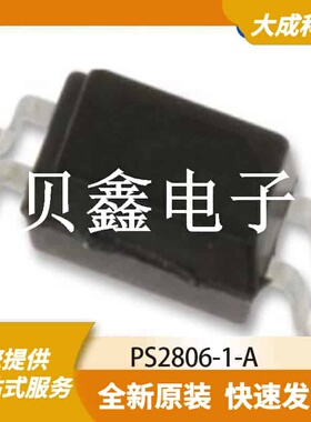 光电耦合器 PS2806-1-A 原装正品 SOP4_2.7X4.4MM