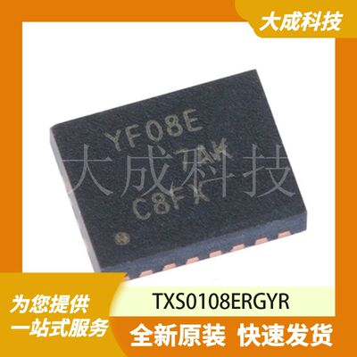TXS0108ERGYR 原装正品