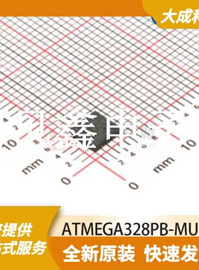 8位MCU微控制器 ATMEGA328PB-MU 原装正品 VFQFN32_5X5MM_EP