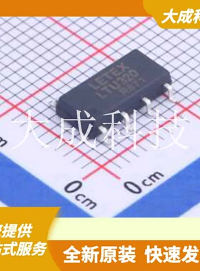LTU320 原装正品 触点形式