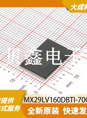 FLASH存储器 MX29LV160DBTI-70G 原装正品 TSOP48_12X18.4MM