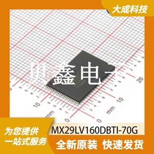 FLASH存储器 MX29LV160DBTI-70G 原装正品 TSOP48_12X18.4MM
