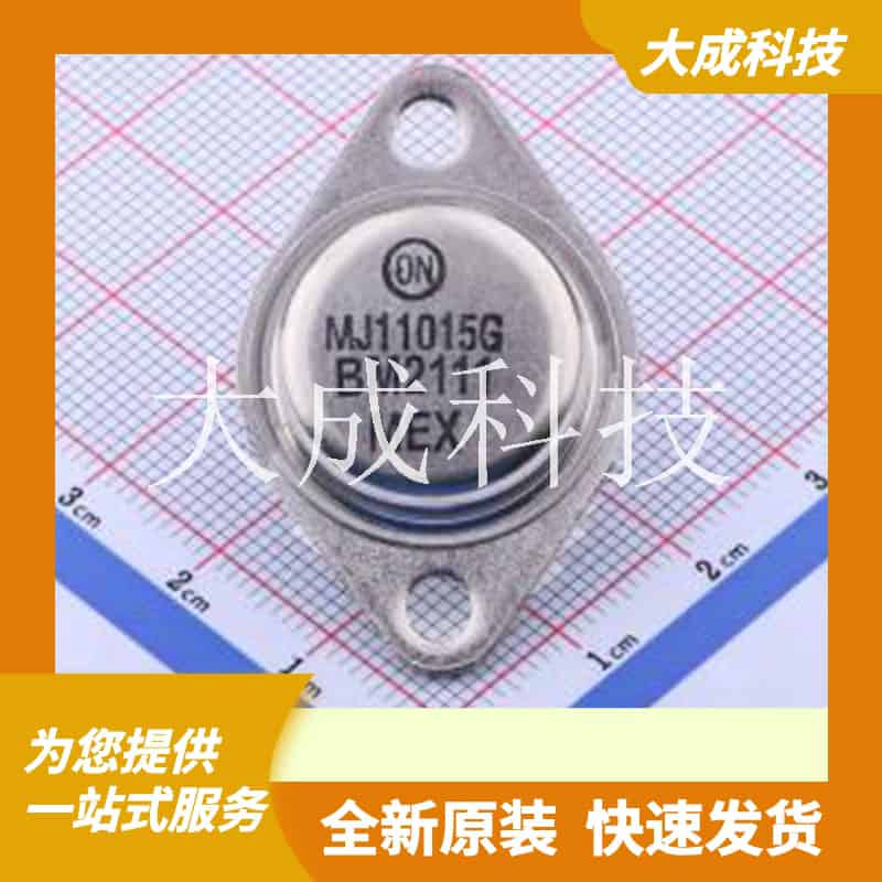 MJ11015G 原装正品