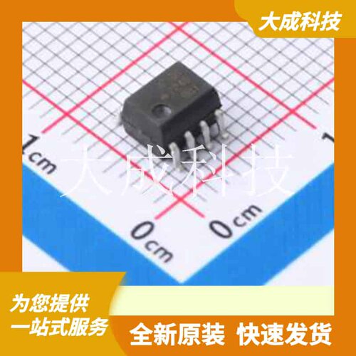 HCPL-0300-000E 原装正品 输入类型