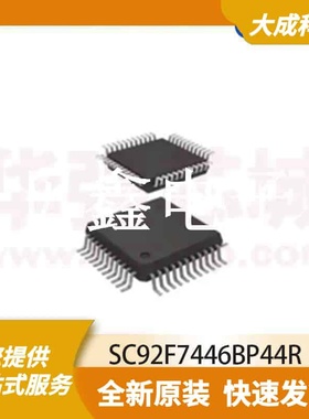 8位MCU单片机 SC92F7446BP44R 原装正品 LQFP44_10X10MM