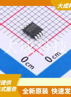 HT4274CRMZ 原装正品 低功率，内部EMI滤波器，RRIO，运算放大器