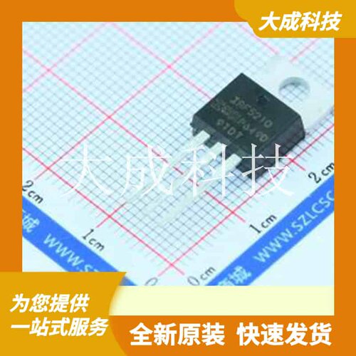 IRF5210PBF 原装正品 TO-220AB