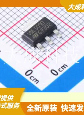 VNL5090N3TR-E 原装正品 OMNIFET III全保护下桥臂驱动器