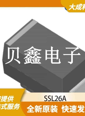 肖特基二极管 SSL26A 原装正品 SMA(DO-214AC)