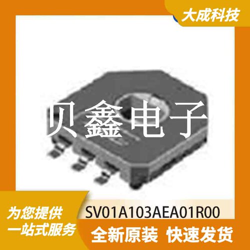 测距传感器 SV01A103AEA01R00 原装正品 SMD
