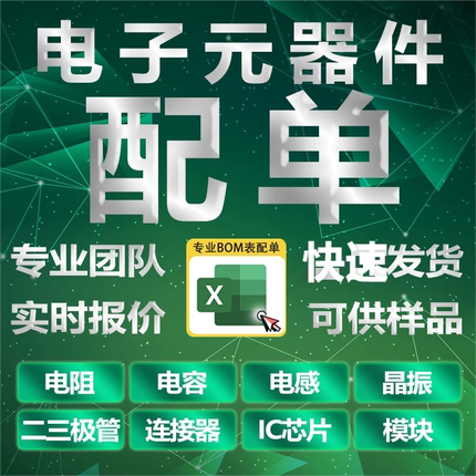 TXS02326AMRGER 原装正品 工作电压