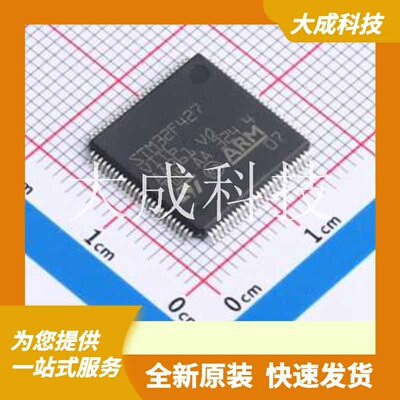 STM32F427VIT6TR 原装正品 Verical编号