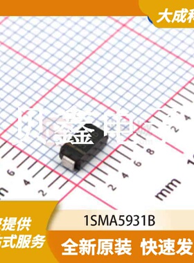 齐纳/稳压二极管 1SMA5931B 原装正品 SMA(DO214AC)
