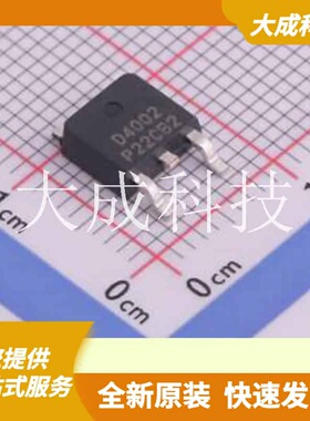 HSU4002 原装正品 数量