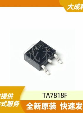 TA7818F 原装正品