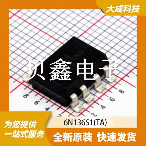光电耦合器 6N136S1(TA) 原装正品 SOP8_9.76X6.6MM