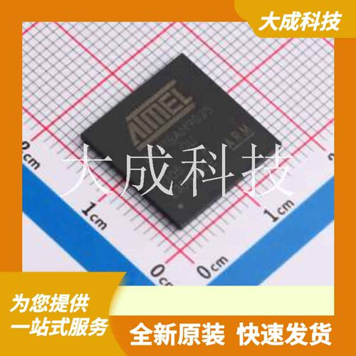 AT91SAM9G35-CU-999 原装正品 CPU内核