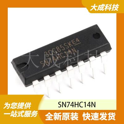 SN74HC14N 原装正品