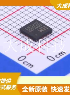 CH341F 原装正品 应用功能