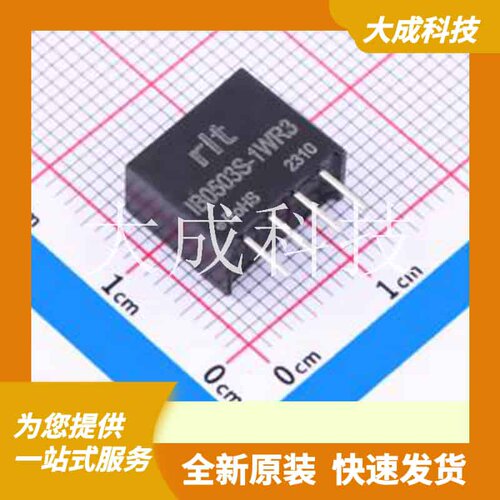 B0503S-1W 原装正品 类型