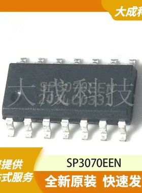 SP3070EEN 原装正品