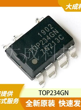 TOP234GN 原装正品
